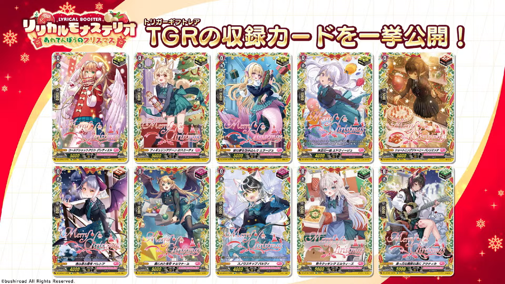 VG-DZ-LBT02 (Complete) : FreedomduoのCardGame<D>