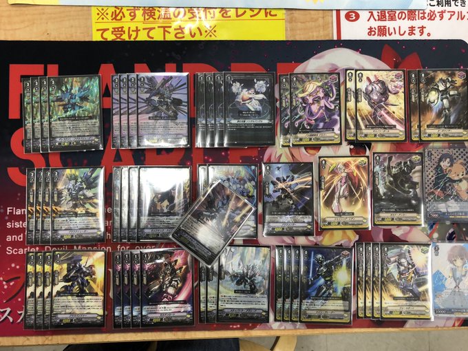 Vg Shop Tournament Winning Deck 19 25 10 20 Freedomduoのcardgame D