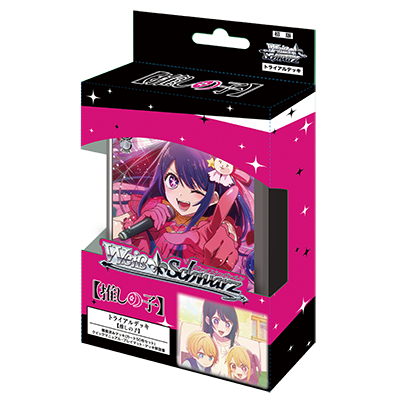 osk_td_box