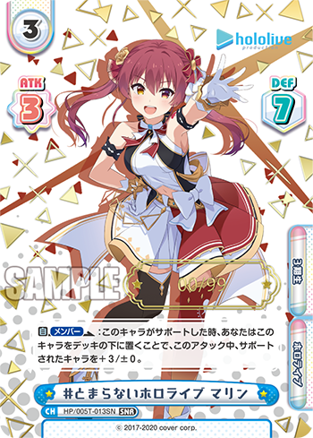 Reバースホロライブ不知火フレアSNP