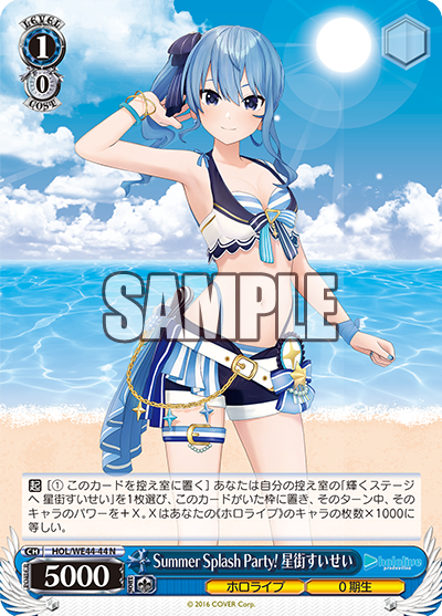 WS- hololive production Summer collection Premium Booster