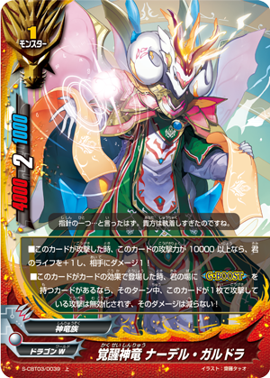 Freedomduoのcardgame D Freedomduoのcardgame D