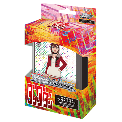 TVゲーム専門店　オタッキー　会員カード　オタッキーカード TVゲーム専門店 オタッキー 会員カード オタッキーカード TVゲーム専門