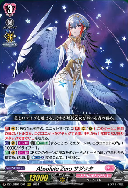 LEGIONS レギオンズ　ノーマルカード　まとめ　大量　約500枚　ダブリあり LEGIONS レギオンズ ノーマルカード まとめ 大量 約500枚 ダブリ