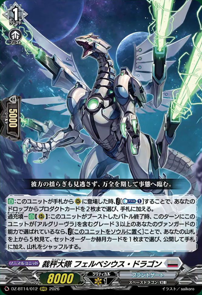 デドダムb BUCKEYE (+) - DITA Eyewear Official