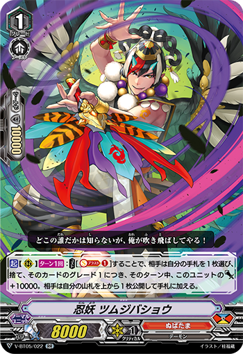 Card of the day (200619) : FreedomduoのCardGame<D>