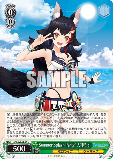 WS- hololive production Summer collection Premium Booster WS- hololive production Summer collection Premium Booster