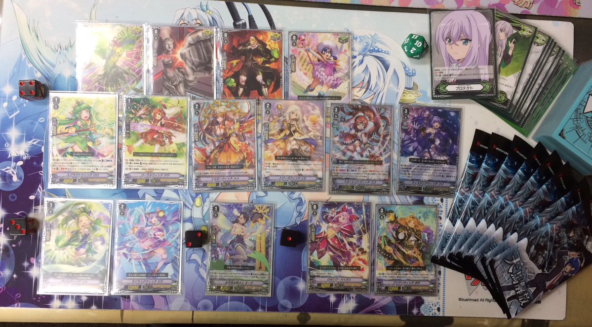 Vg Shop Tournament Winning Deck 12 14 07 19 Freedomduoのcardgame D Vg Shop Tournament Winning Deck 12 14 07 19 Freedomduoのcardgame D