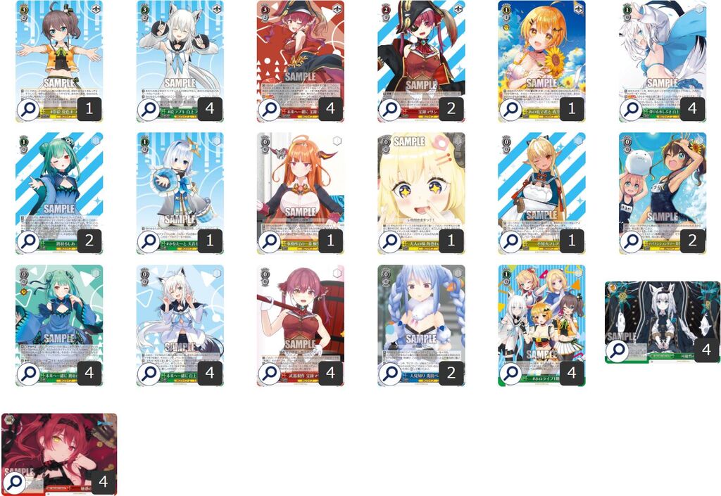 WS- hololive production (Official deck list) : Freedomduoの