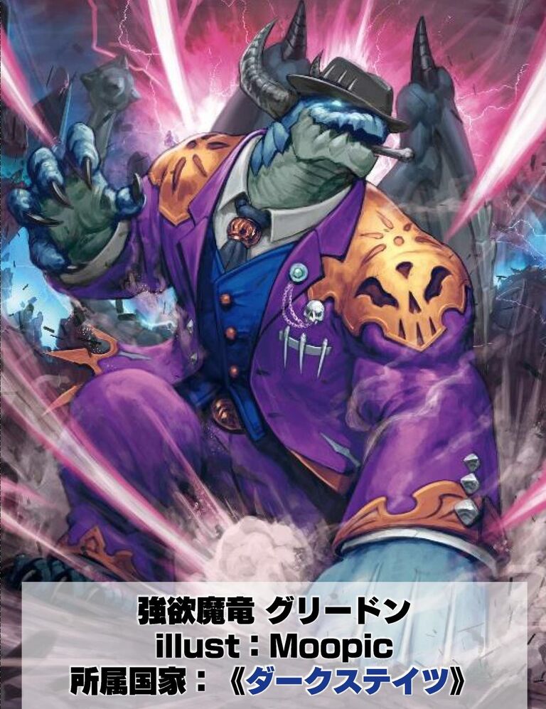 FreedomduoのCardGame