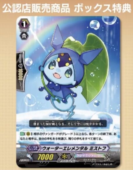 VG-V-SS07 (Complete) : FreedomduoのCardGame<D> VG-V-SS07 (Complete) : FreedomduoのCardGame<D>