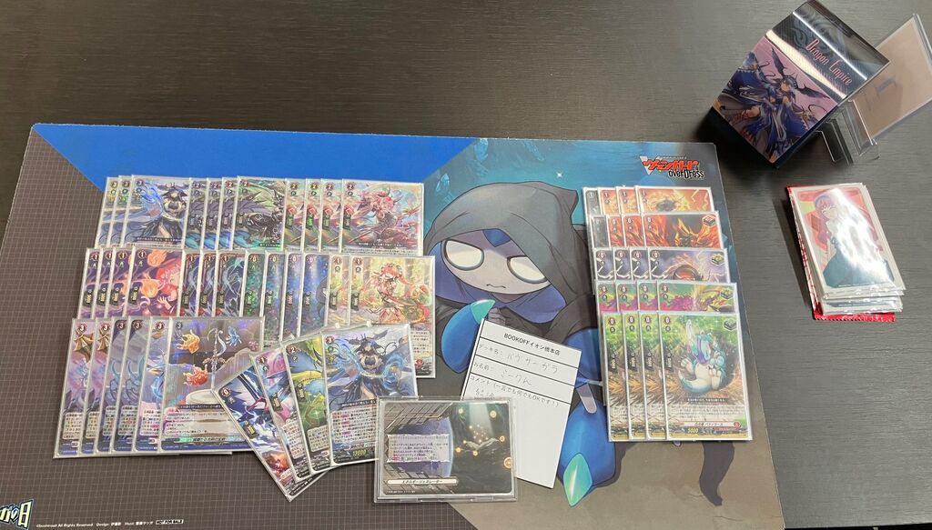 VG- Shop tournament winning deck (10-16/02/25) : Freedomduo