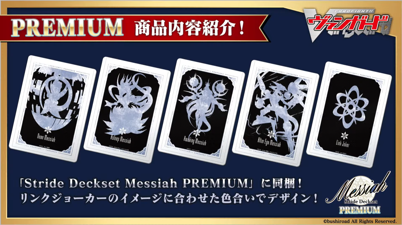 VG-D-SS04 (Complete) : FreedomduoのCardGame<D>