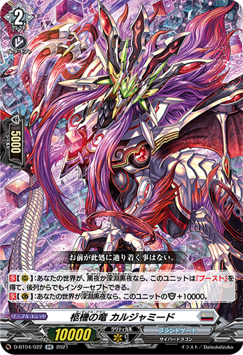 絵画 （11） ロックマン ゼロ＆ゼクス サウンドBOX （ゲーム・ミュージック） ﾛｯｸﾏﾝ