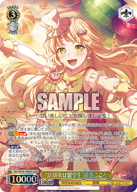 ✅初版×未開封！ヴァイスBanG Dream!10th Anniversary! Weiss Schwarz Premium Booster 