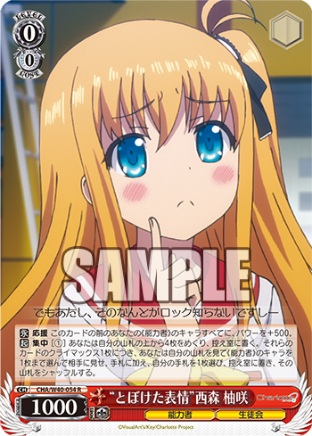 Freedomduoのcardgame D October 15