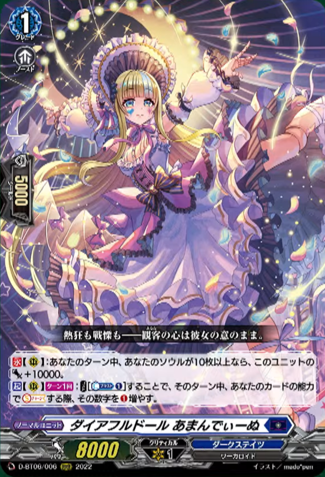 acgカード legend of SSR⭐︎138 acgカード legend of SSR