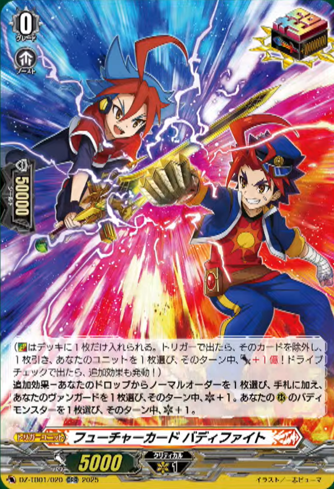 獄寺隼人 CCG PRカード SD 黄 獄寺隼人 CCG PRカード SD 黄