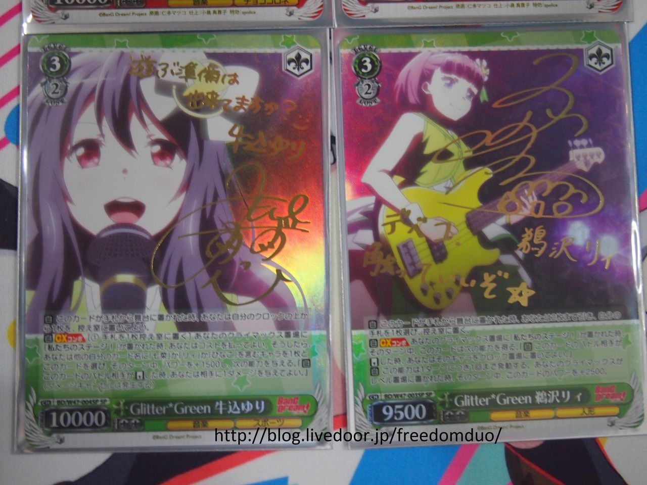 Bang Dream Booster Opening Freedomduoのcardgame D