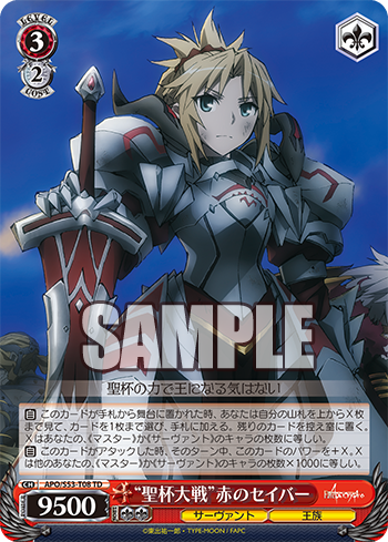 WS- Fate/Apocrypha TD+ : FreedomduoのCardGame<D>