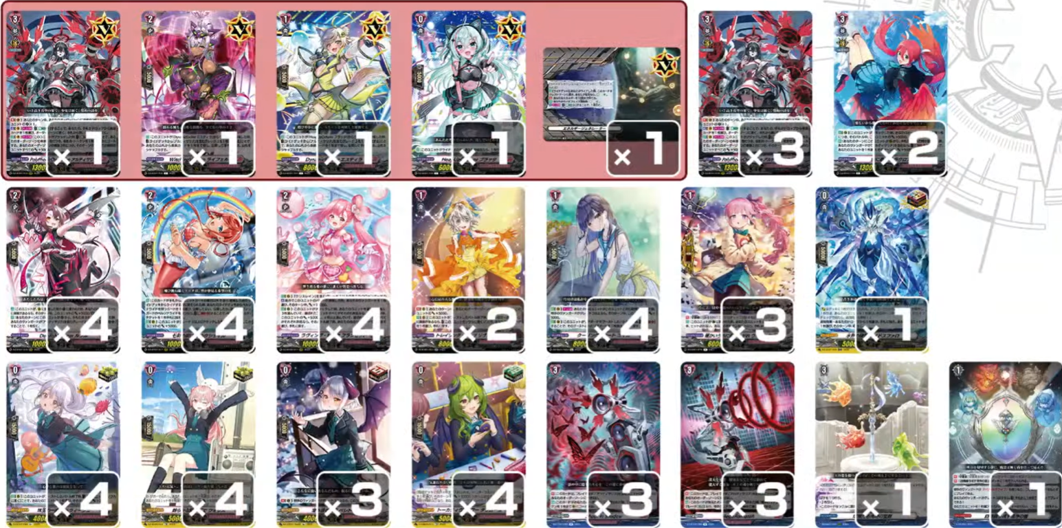遊戯王カードリスト VG-DZ-BT07 (Official deck list) : FreedomduoのCardGame<D>