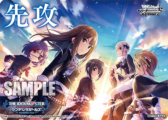 WS- THE iDOLM@STER Cinderella Girls Next Twinkle! Booster(Complete