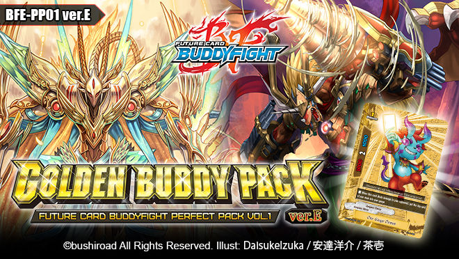 BFE-PP01Ver.E : FreedomduoのCardGame<D>