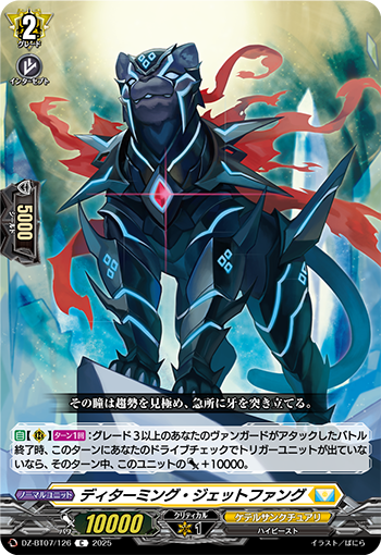ヴァンガード　シンディ D-PR/684 焔の巫女シンディ | ヴァンガード,その他,プロモーション,D