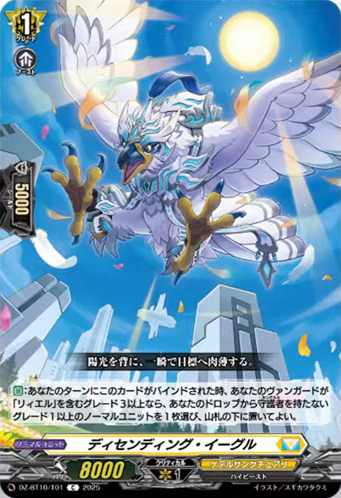 ヴァンガードスタジオ　サボテン　アンドレ　Vanguard Studio ヴァンガードスタジオ サボテン アンドレ Vanguard Studio Vanguard