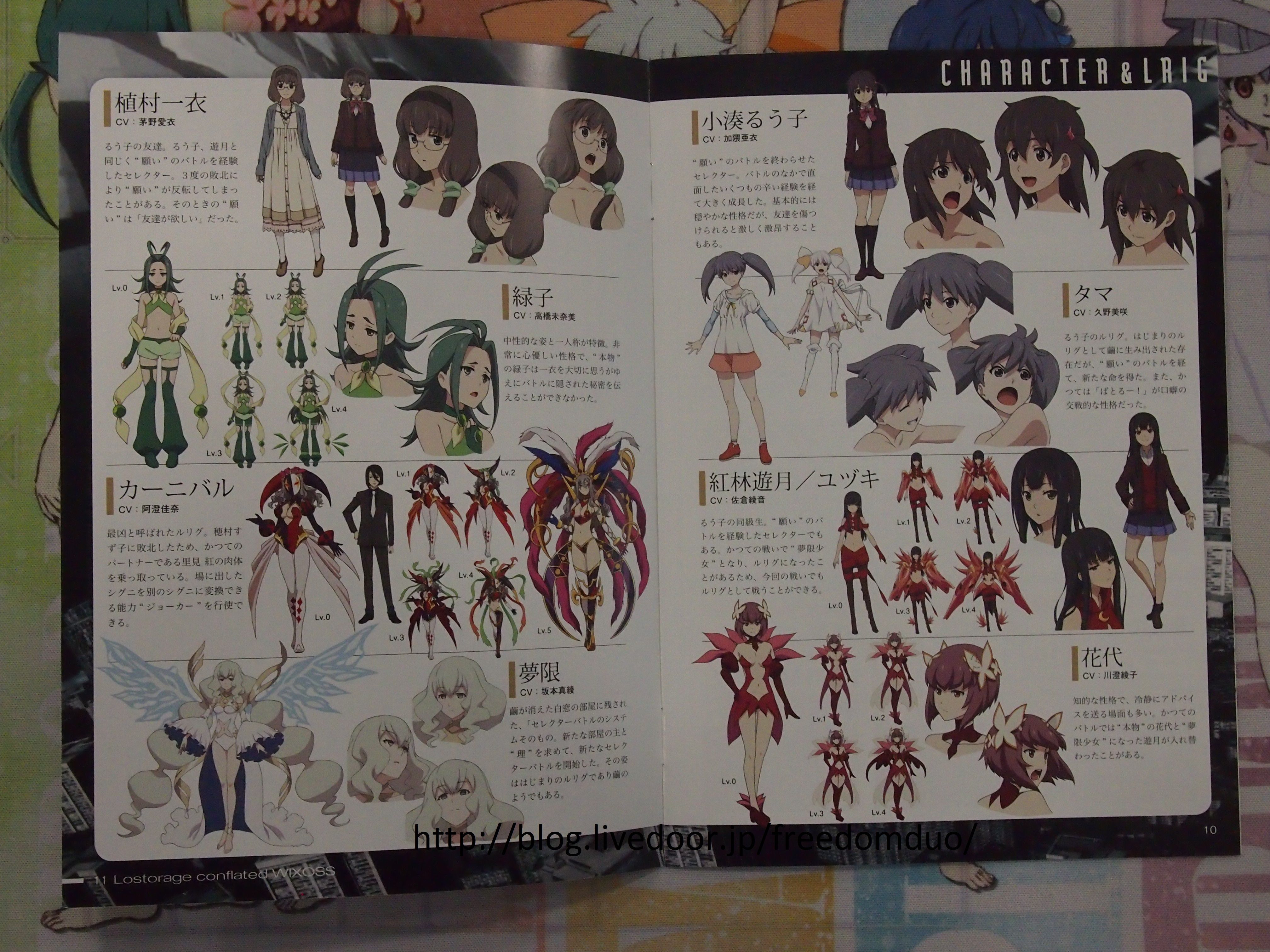 Get Freedomduoのcardgame V Wixoss For Android Free Wallpaper Freedomduoのcardgame V Wixoss Free HD