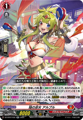 Card of the day (271224) : FreedomduoのCardGame<D>