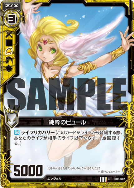 card_130101_3