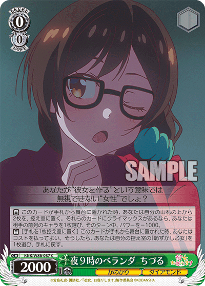 Freedomduoのcardgame D