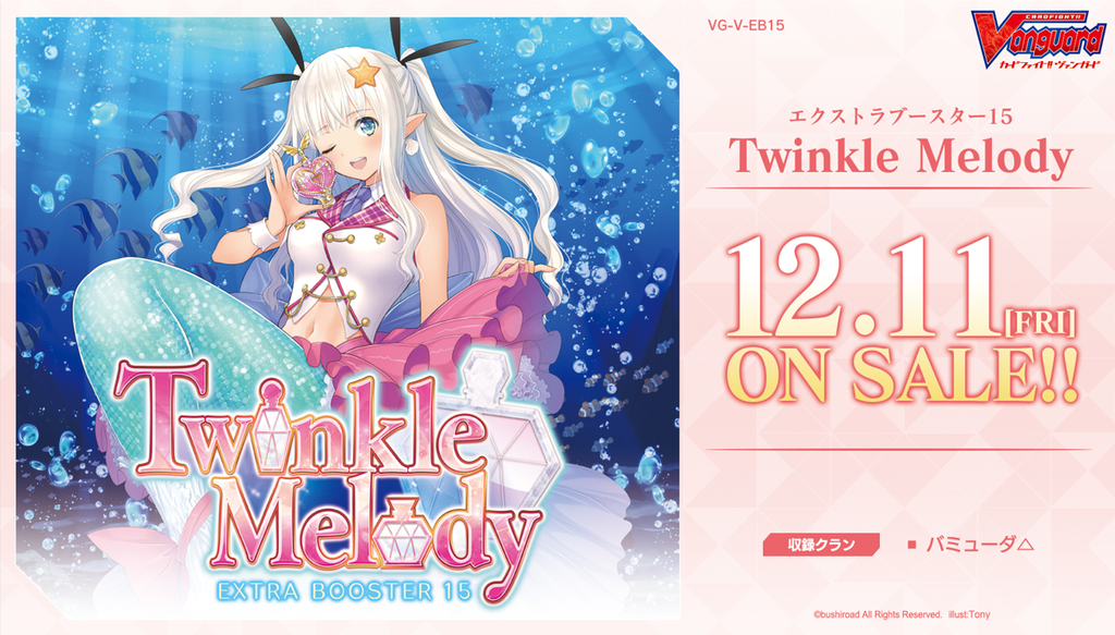 バミューダ LIR/RRR/RR/R/C 各4枚セット バミューダ LIR/RRR/RR/R/C 各4枚セット バミューダ LIR/RRR/RR/R/C 各