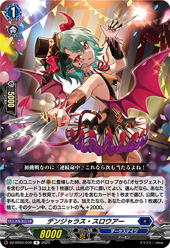 バトルオブヴァリアント Foil】(125)《ヴィンセント・ヴァレンタイン/Vincent Valentine