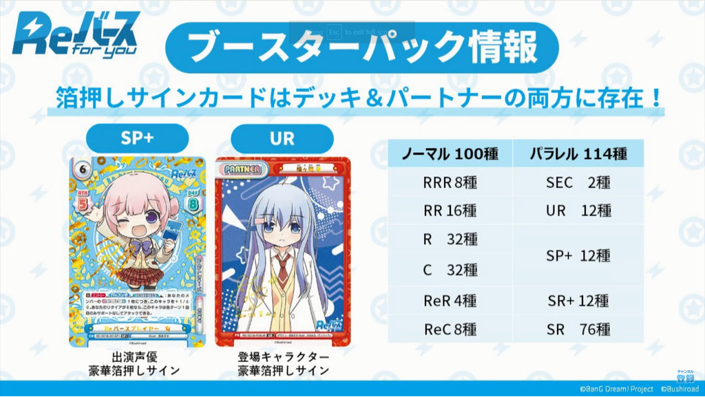 Rebirth for you- Rebirth Booster (Complete) : Freedomduoの Rebirth for you- Rebirth Booster (Complete) : Freedomduoの