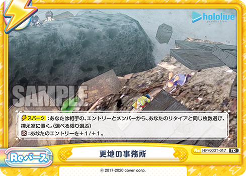 Freedomduoć®cardgame V