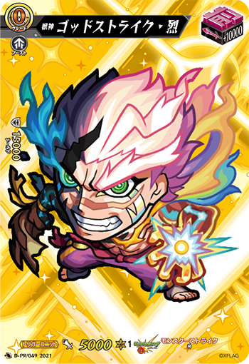 VG-D-TB02 (Complete) : FreedomduoのCardGame<D>