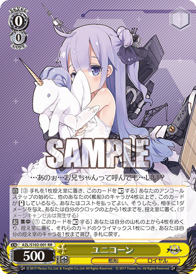 WS- Azur lane Booster(Yellow) : FreedomduoのCardGame<D> WS- Azur lane Booster(Yellow) : FreedomduoのCardGame<D>