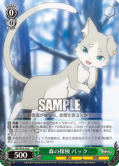 Freedomduoのcardgame D Freedomduoのcardgame D