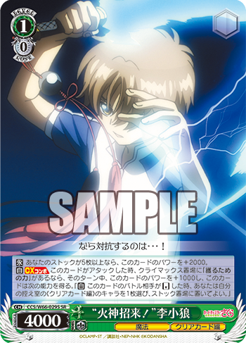 Freedomduoのcardgame D