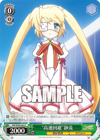 Freedomduoのcardgame D January 17