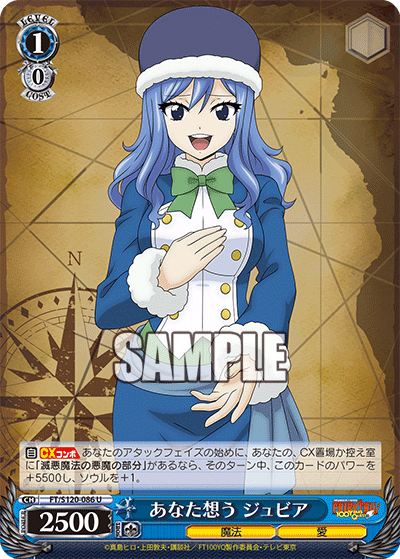 【超希少!?早い者勝ち!!】FAIRY TAIL コレクターズカード まとめ売り FAIRY TAILコレクターズカード』11月中旬発売 | ルーメン