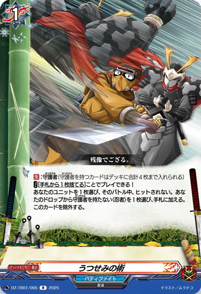 バディファイト 書の守護者 ガル・ゼクサー シークレット 61X32VkrxoL._AC_UF350,