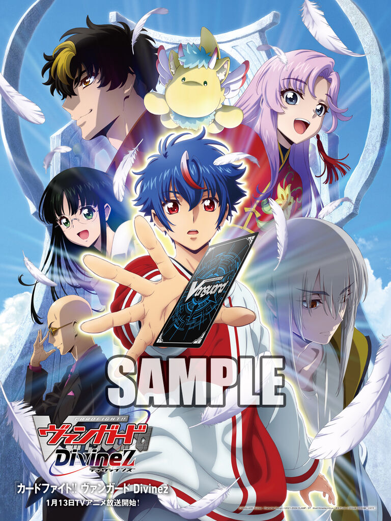 Bushiroad Monthly Magazine February 2024 : Freedomduoの