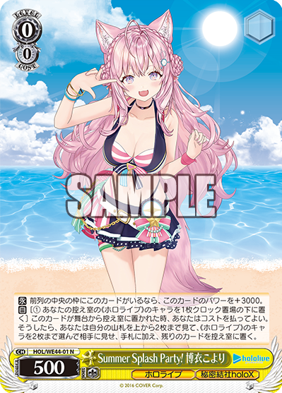 WS- hololive production Summer collection Premium Booster