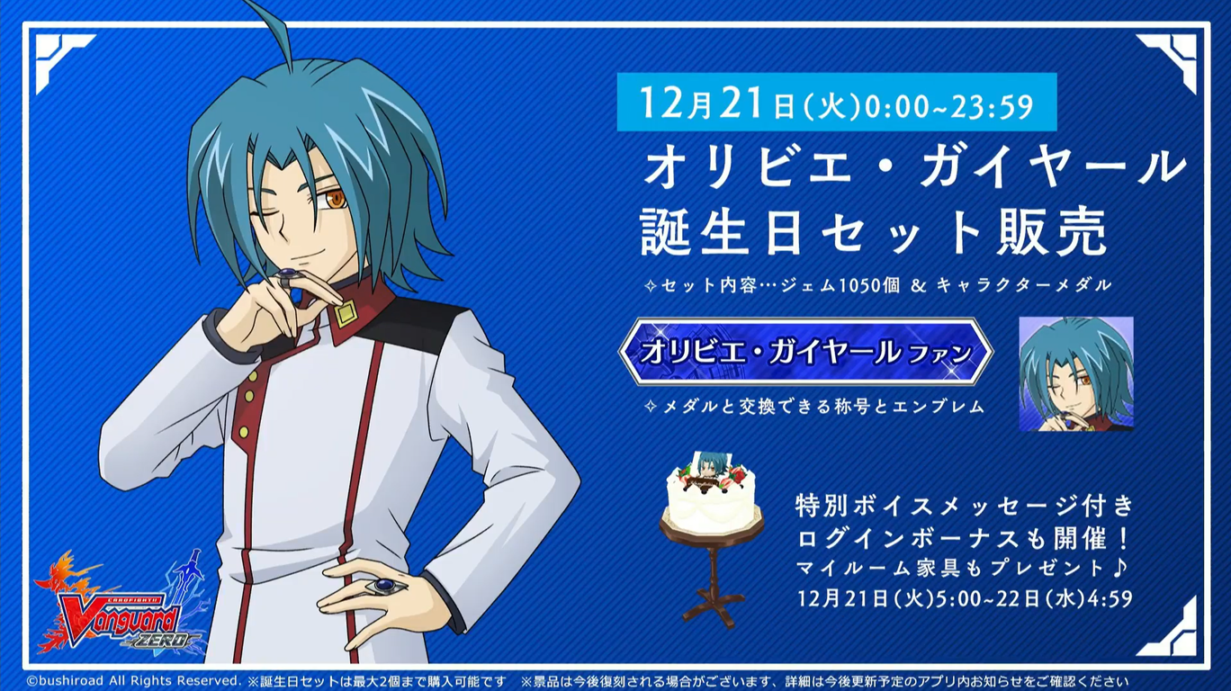 Vanguard Overdress News Freedomduoのcardgame D Vanguard Overdress News Freedomduoのcardgame D