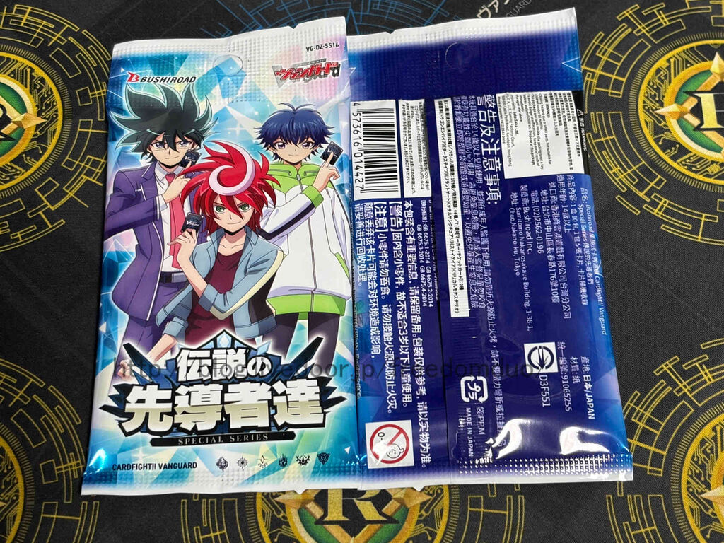 VG-DZ-SS16 (Unboxing) : FreedomduoのCardGame<D>
