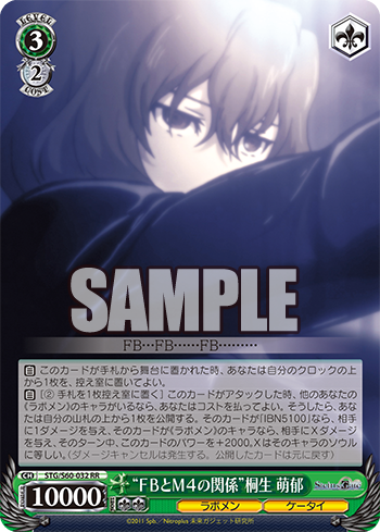 Freedomduoのcardgame D
