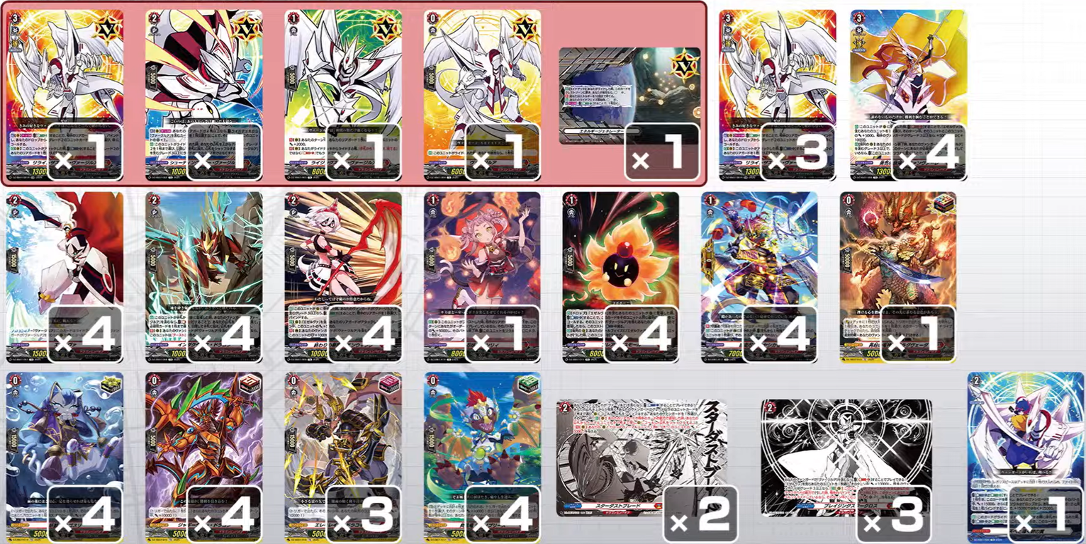 VG-DZ-SS07/08 : FreedomduoのCardGame<D>
